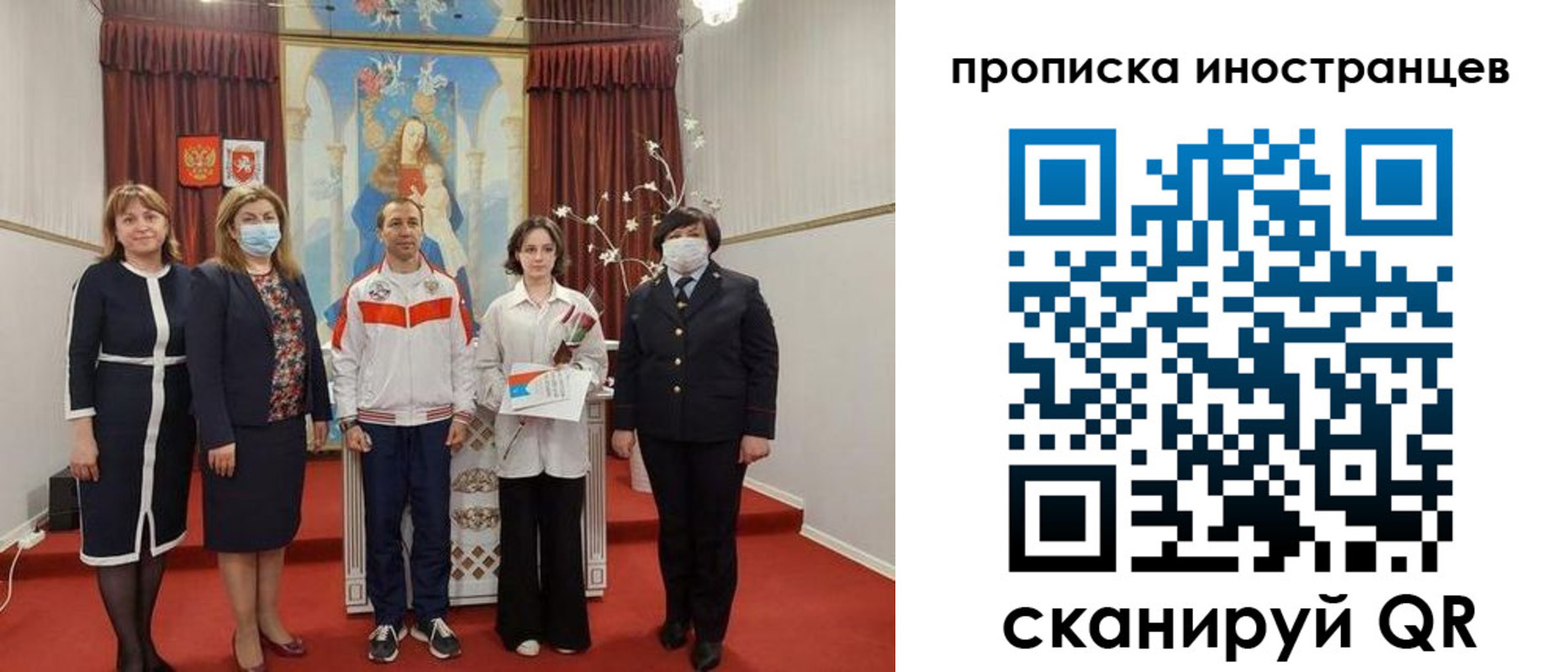 прописка ребенка в Архангельске