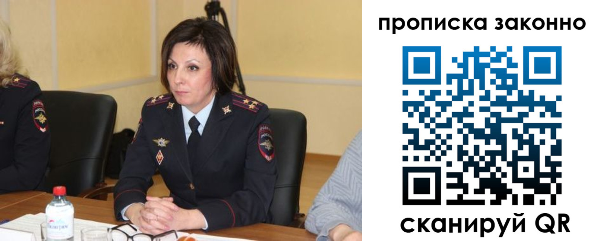 прописка паспорт в Архангельске